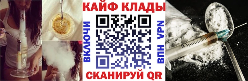 Купить закладку Гашиш  А ПВП  Меф  Безенчук