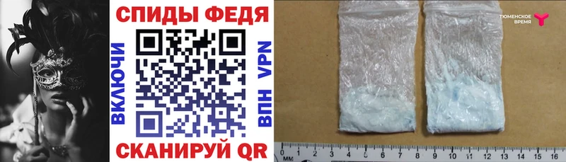 Купить  Безенчук  Амфетамин 98% 
