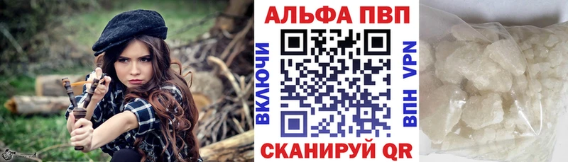 Купить  Безенчук  Alpha-PVP Crystall 