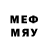 Меф mephedrone Leeds Man