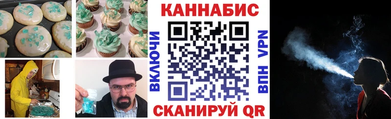 Купить закладки  Безенчук  Canna-Cookies конопля 