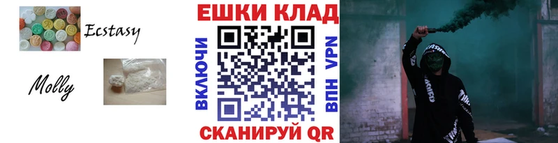 Ecstasy 250 мг  Купить  Безенчук 
