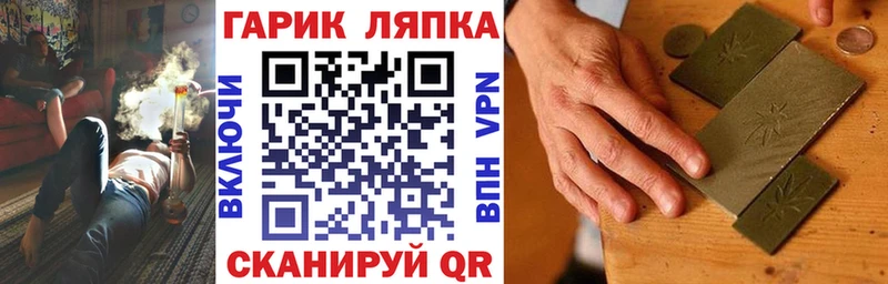 Купить закладки  Безенчук  ГАШИШ Premium 