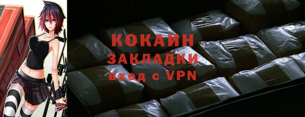 гашиш Арсеньев