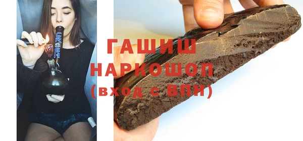 гашиш Арсеньев