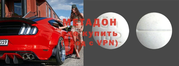 apvp Армянск