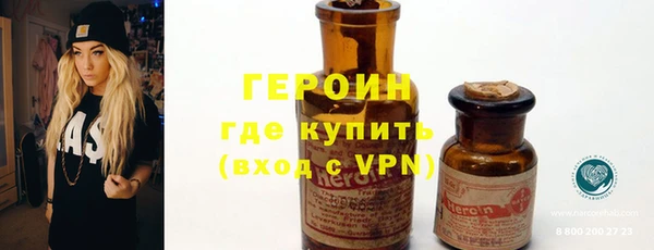 герыч Алексин