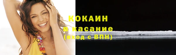кокаин перу Алексеевка