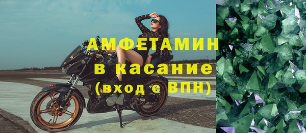 apvp Армянск