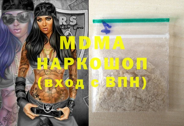 кокаин перу Алексеевка