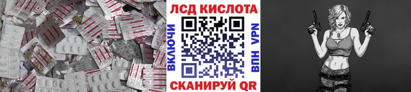 Купить Безенчук ЛСД экстази кислота