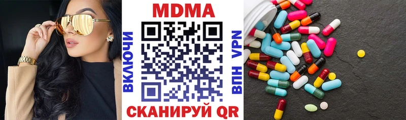 Купить закладки Безенчук MDMA VHQ