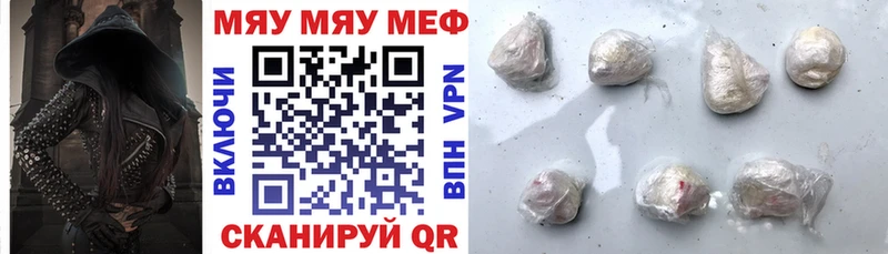 Купить где  Безенчук  Мефедрон mephedrone 
