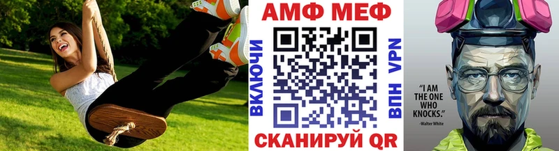 Купить где  Безенчук  Первитин винт 
