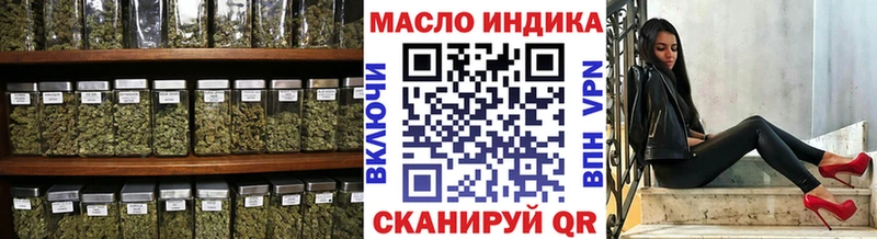 Дистиллят ТГК THC oil  Купить  Безенчук 