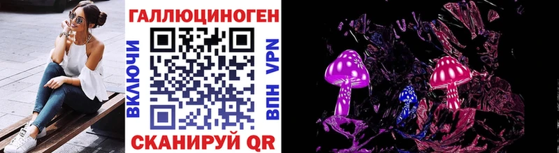Псилоцибиновые грибы мухоморы  Купить где  Безенчук 