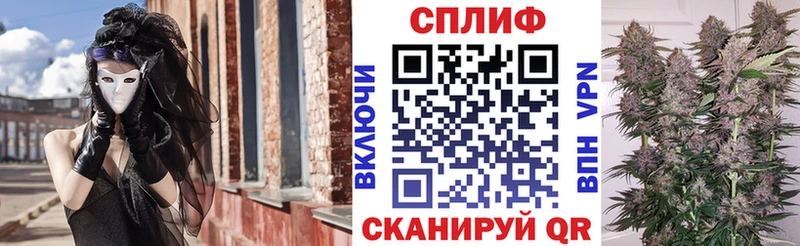 МАРИХУАНА OG Kush  Купить закладки  Безенчук 
